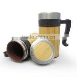 2017 Custom Coffee Mug, Accept Laser Engraving Logo Bamboo Mug Wood Travel Bottle thumbnail-2