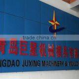 Qingdao Juxing Machinery & Mould Co., Ltd. company overview - view 1 thumbnail