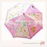 Kids Umbrella