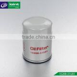 Auto Fuel Filter for Nissan 15208-31U01 thumbnail-1