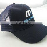 Black Men Women Ball Cap Denim Distressed Bill Vintage Baseball Hat Trucker Adjustable thumbnail-4