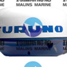Furuno 1835 Series Marine Radar Radome RSB0071-057A thumbnail-1