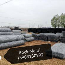 Stone Cage Net thumbnail-5