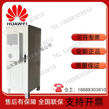 Huawei ICC500-A1-C1 Outdoor Power Cabinet With Double Front and Rear Doors, Double Air Conditioning, High-speed ETC Outdoor thumbnail-2