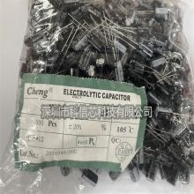 Aluminum Electrolytic Capacitors 220UF 35V 8X12