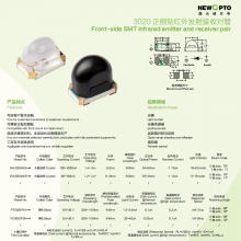 SMD 3020 Infrared (IR) Pair, IR TX&RX Diode Pair for Light Control, Linear Dimming, Newopto thumbnail-2