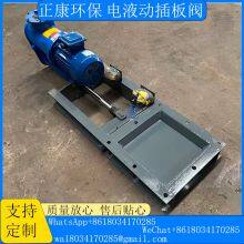 Electro-hydraulic Gate Valve thumbnail-3