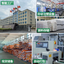 Jufan Holding Group Co., Ltd. company overview - view 1 thumbnail