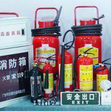 Other Fire Equipment thumbnail-1