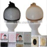 New Fashion Cool Mesh Weaving Black Wig Cap Hair Net thumbnail-1