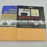 PU Coating Synthetic Chamois Car Washing Cloth thumbnail-1