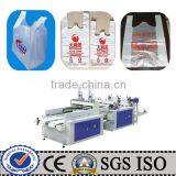 GDR-3X380 Full Automatic High Speed T-shirt Bag Making Machine
