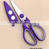 8" Heavy Duty Utility Magnetic Kitchen Shears with Safety Cover