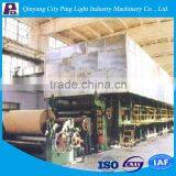 3200mm Waste Paper Raw Material Kraft Paper Making Machine thumbnail-1
