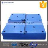 Professional Supplier UHMW PE Pad for Marine Fenders Pad thumbnail-4