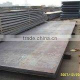 Mild Steel Plate for Structure thumbnail-1