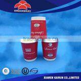 2017 New Arrived Professional Custom Made Cheap Wholesale Plain Paper Cup thumbnail-4