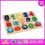 2016 New Products Children Educational Toy Wooden Puzzle Math W14B046 thumbnail-3