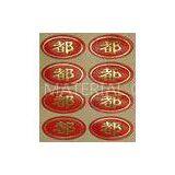 Metallic Colour Printed Cosmetic Bottle Labels , Customized PVC Labels For Case