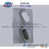 Rail Casting Clamp Good Quality, ASEM StandardRail Casting Clamp, Railway Fastening Service Rail Casting Clamp thumbnail-2
