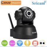 Sricam SP012 Wireless Wifi CMOS Pan/Tilt Smart Security Camera With Alarm System thumbnail-2