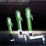 Z Type Brushless Electric Screwdriver. Eccentric Electric Screwdriver