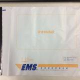 LDPE Mailer /Courier/Express Bag With Printing thumbnail-2