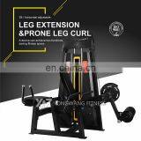 Hot Sell High Quality YW-1767 Exercise Equipment Leg Extension and Prone Leg Curl thumbnail-2