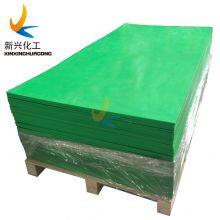 Self Lubrication UHMWPE Sheet PE 1000 UHMW Plastic Plate