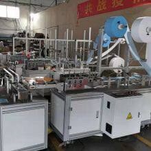 N95 Mask Machine Earloop Welding Machine Earloop Sealing Welding Machine For Medical Mask Earloop Welding thumbnail-3