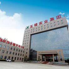 Yufeng Industry Group Co., Ltd company overview - view 1 thumbnail