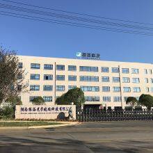 Hunan Zhentian Optical Glass Technology Co., Ltd. company overview - view 1 thumbnail