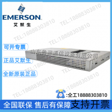 Emerson NetSure212C23-S1/S2 Embedded Communication Power Supply Rack System Dedicated Monitoring thumbnail-2
