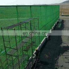 Agriculture Durable HDPE Customized Anti Wind Net Garden Greenhouse Horticulture Plant Protection Cover With UV thumbnail-2