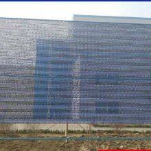 Highway Wind Wall Windproof Dust Suppression Screen/ Perforated Anti Wind Net thumbnail-3