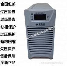 DC Screen Power Module TLZDH11010-III is Easy to Operate, Efficient, and Easy to Install