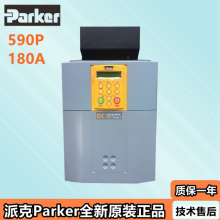 Parker SSD full digital DC governor 590P-53318032-P00-U4A0