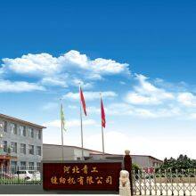 Hebei Qinggong Sewing Machine Co., Ltd. company overview - view 1 thumbnail