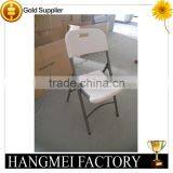 National Cheap Folding White Plastic Stacking Chairs Supplier's Choice thumbnail-1