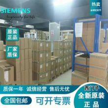 Supply Siemens S120 Series 1FK7060-2AF71-1UH0-Z Y84 Synchronous thumbnail-3
