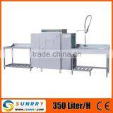 Commercial Dish Washers Water Usage 350 Liter/Hour Dish Dryer and Washer Capacity 120-240 Automatic Dish Washer(SY-DW240 SUNRRY) thumbnail-1