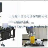 Semi-auto Lids Pressing Machine FC-P/20L thumbnail-2