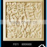 Artistic Hand Carved Decorative Panel thumbnail-4