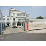 Zhangjiagang Huayi Rubber Co., Ltd. company overview - view 2 thumbnail