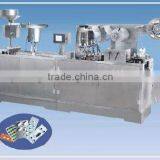 DPP-250E Plane Hard Double Aluminum Blister Packaging Machine (horizontal Packing Machine) thumbnail-1