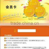 3D Vip Card 3D Lenticular Transportation Card 3D Membership Cards