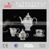Wholesale Fine Bone China Dinnerware Set With Embossed Golden Coffee Table Set Tea Coffee Cup and Saucer Set