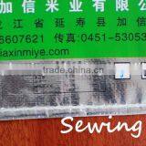 Woven Rice Bag thumbnail-4