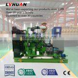 ce Iso Approved 400kw Coke Oven Gas Generator thumbnail-1