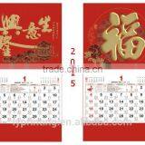 Hot Sale Chinese Traditional 2016 Wall Calendar Printing , LOGO Printing